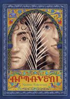 Armaveni Book cover